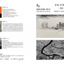 그림바위 이미지