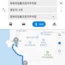 장화리 일몰 조망지_주차장 이미지