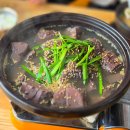 없음 | 밀양 삼문동 맛집 선지랑돼지 선지수육, 돼지국밥 괜찮네