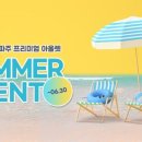 사이먼파주