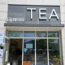 소울메이티 이미지
