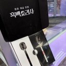 서면 롯데백화점 흑백요리사+박뚜기 소금빵 웨이팅 후기