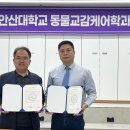 그린웰주식회사