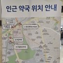 서울성모약국 이미지