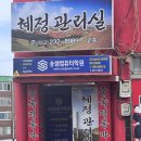 꽃바위현대아파트 | 울산 중국전통발관리ㅣ울산 꽃바위 동구 24시간 연중무휴 마사지하는곳 찾으시나요? 울산 중국마사지...