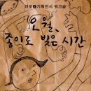 동구-5 이미지