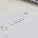 태장고등학교 이미지