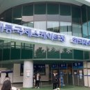 태릉국제스케이트장 네이버블로그