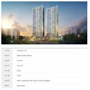 도화서희스타힐스 이미지