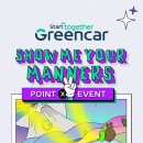 (주)그린카 이미지