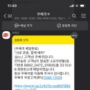 UP농장 네이버블로그