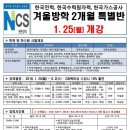 한국수력원자력 이미지