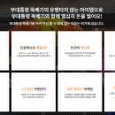 부대통령뚝배기 - 동작구 만양로 100 | 부대통령뚝배기