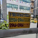 다이소영주점 | [내돈내산]영주맛집 - 신상맛집 '만복이 쭈꾸미 낚지볶음'