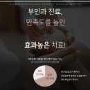 인천국제한방병원 이미지