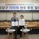 ㈜한국에너지 이미지