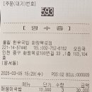 화랑목로 이미지