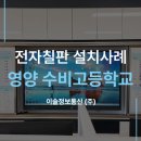 수비고등학교 네이버블로그