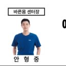 더바른교정운동센터 이미지