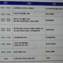 은둔의광장 | 인천 Switch ON 정서진에디션 LOCAL SWITCH 후기