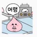 불어나대구막창 이미지