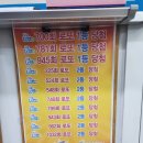 왕대박복권방 이미지