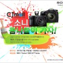 CJmall 파격이벤트 nex-7 한정수량 판매 이미지