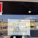 맘스터치 진량중앙점 | [맘스터치 진량중앙점] 맘스터치 후라이드 치킨 후기, 경상 그리고 카드, 경산 민생회복소비쿠폰사용가능