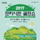 골프로(232) 이미지