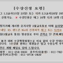 3월 교육통보 이미지