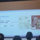 「황혼의 性」명사 특강 지혜로운 性과 삶에 관한 이야기 | [배정원교수] 황혼의 &#34;성&#34;명사 특강