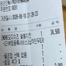 기영이숯불두마리치킨강남 - 강남구 역삼로11길 7 | 기영이숯불두마리치킨강남