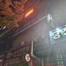 저스트슬립호텔당진터미널점 이미지