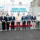 공영버스터미널 이미지