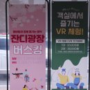 마우나당구장 이미지