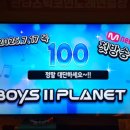 판타스틱코인노래연습장 대전관평점 이미지