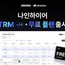 나인커뮤니케이션 - 성동구 성수일로 77 | 나인커뮤니케이션