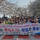 서산 명지초등학교 충남신문