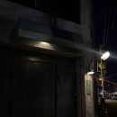 남주포장산업