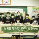 능곡동주민센터 이미지
