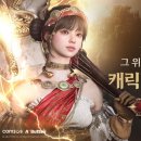 (주)쓰리에이미디어 루리웹게임뉴스