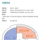 덴마크고창 | [보령] 보령머드테마파크 머드관 후기