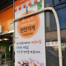 도화백호합기도 이미지