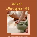 아원메디 이미지