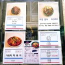 강릉 중앙시장 맛집 추천, 떡볶이는생각하지마세요 매일 직접 뽑은 쌀가래떡 강릉 떡볶이 후기