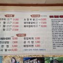 황소곱창구이전문점 이미지