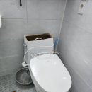 현대산업아파트 | 제천 현대산업개발 아파트 변기 교체해 드렸어요!!!