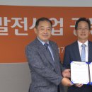 삼일 태양광발전소 이미지