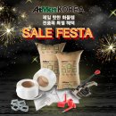 에이티엠코리아 에이티엠스토어 세일페스타 할인기간이 연장되었어요!
