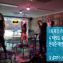 사계절점핑다이어트
